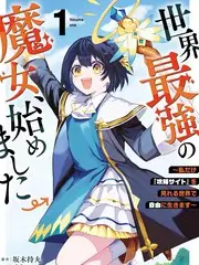 七日轮回者 漫画在线封面