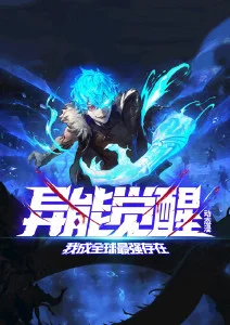 逆光少年 漫画在线封面